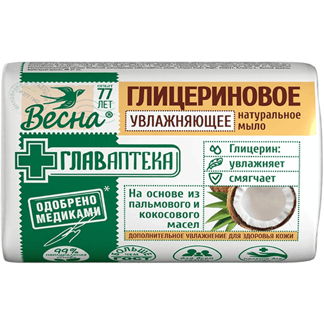 Мыло кусковое 90 гр туалетное "ГЛАВАПТЕКА" Весна, Глицериновое