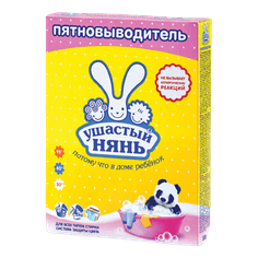 Пятновыводитель 500 г "Ушастый Нянь" порошок