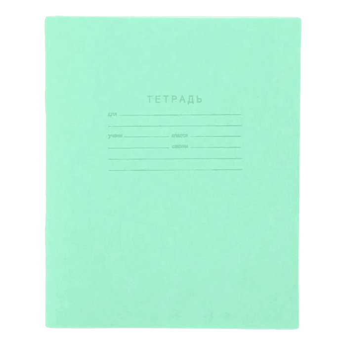 Тетрадь 12 листов, в косую линейку "Зелёная обложка" белизна 75%