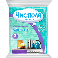 Салфетка вискозная 30*38 см "Чистюля" Легкая вафельная (3 шт.упак)