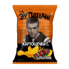 Чипсы ЭУ, ПАЦАН 50 гр ассортимент, Говядина с луком Шашлык