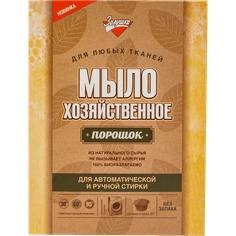Мыло хозяйственное-порошок 300 г "Золушка" в коробке