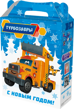 Коробка бумажная для конфет 0,9 кг/900 гр "ТУРБОЗАВРЫ"