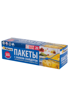 Пакеты со слайдером для замораживания и хранения, 1 л, 18x18x2 см. 40 мкм, PATERRA (20 шт.упак)