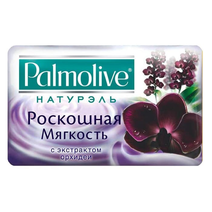 Мыло кусковое 90 г туалетное "Palmolive", Роскошная мягкость (с экстрактом орхидеи)