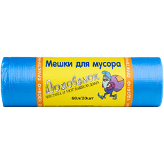 Мешки мусорные 60л/12мкм/60*80 см "Домовенок", в рулоне (20 шт.рул), Синий