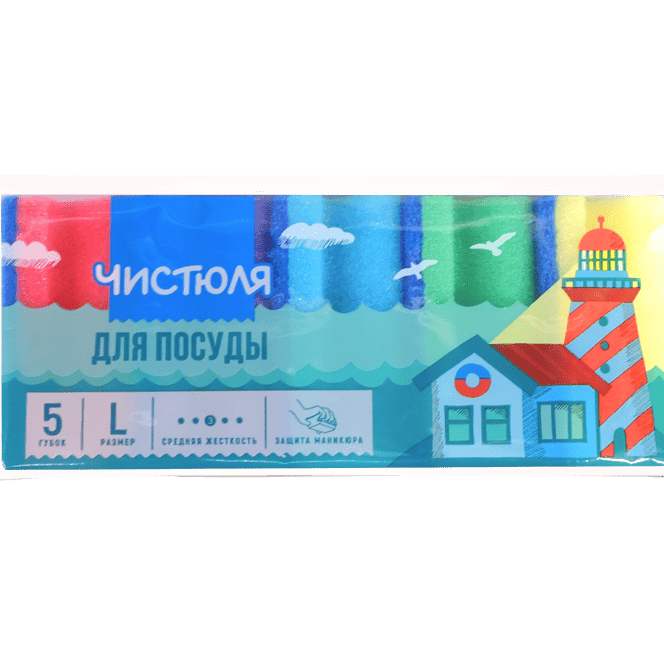 Губка для посуды "Чистюля" 5 L ЗАЩИТА Маникюра 85*64*42 мм (5 шт.упак)