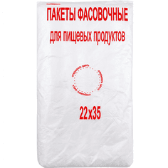 Фасовочные пакеты 22*35 см, 7 мкм (500 шт.упак) КОТ