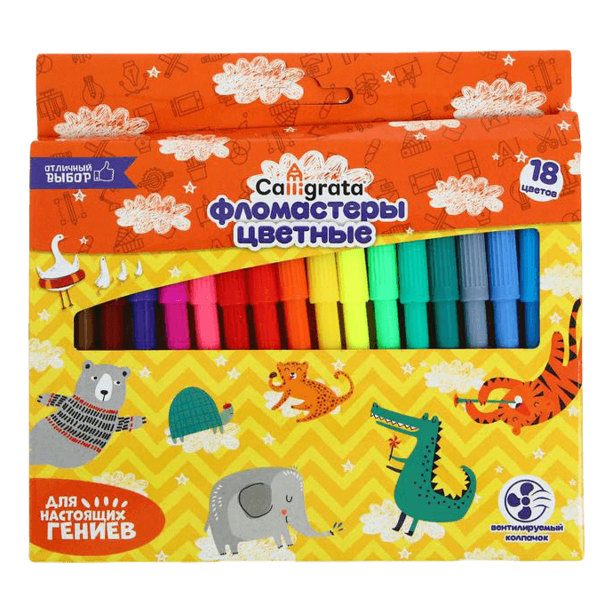 Фломастеры 18 цветов в картонной коробке CALLIGRATA вентилируемый колпачок
