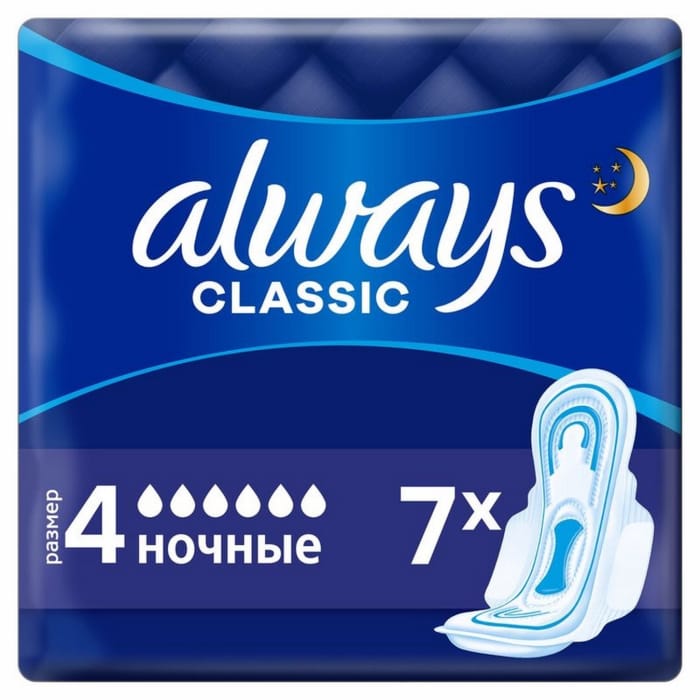 Прокладки "Always" Classic ночные 6 капель (7 шт.упак)