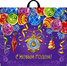 Пакет НГ 60*50 см "Старинные часы" 70 мкм петля