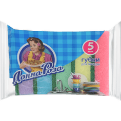 Губка для посуды "Донна Роза" с абразивом (5 шт.упак)