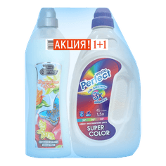 Набор Средство для стирки 1,5 л "Vesta" Perfect + Кондиционер для белья 1л Super Color