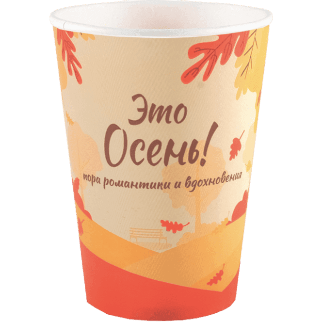 Стакан бумажный 350 мл ОСЕНЬ D-90 мм БЛ