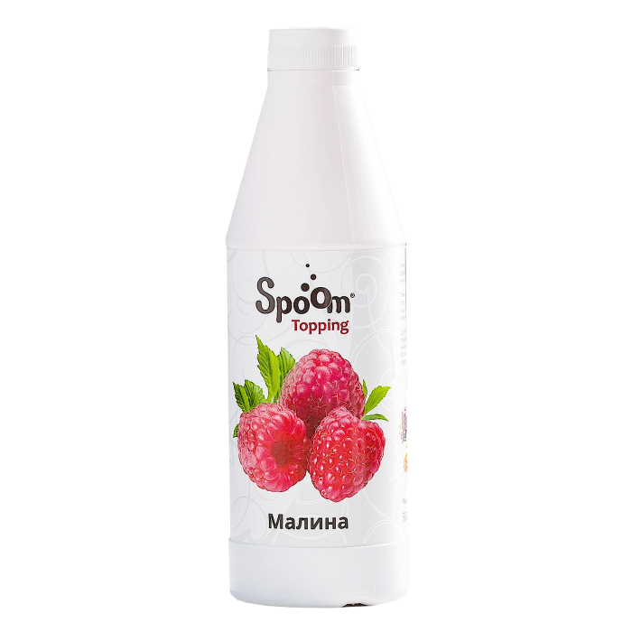 Топпинг "Spoom" бутылка, 1 кг, Малина / RASPBERRY