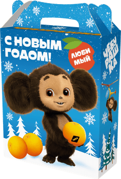 Коробка бумажная для конфет 0,9 кг/ 900 гр "ЧЕБУРАШКА"