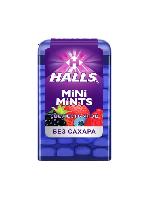 Драже "Halls" Mints mini 12,5г (12 шт.упак), Фиолетовый