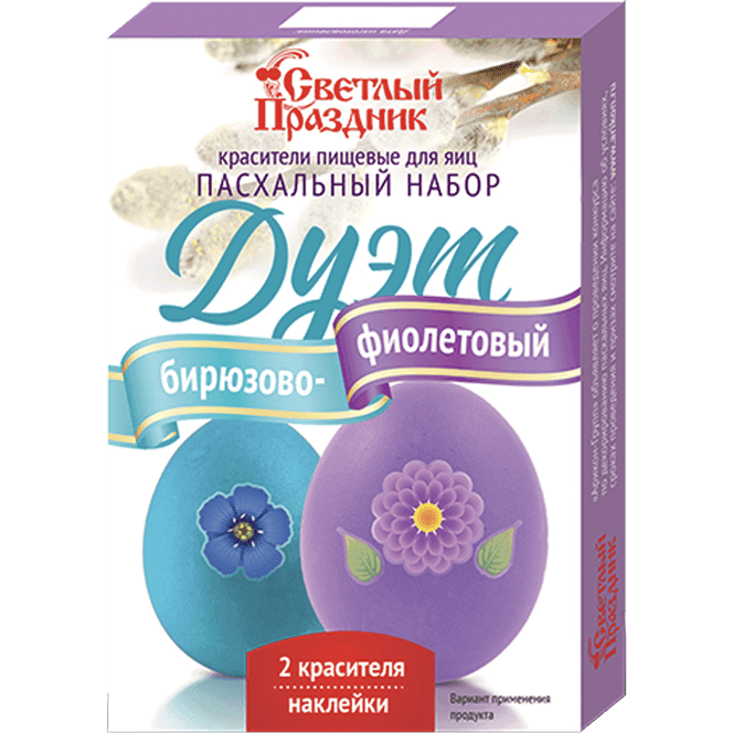 Набор пасхальный ДУЭТ бирюзово-фиолетовый 2,6 г/ Краситель 2шт,наклейки