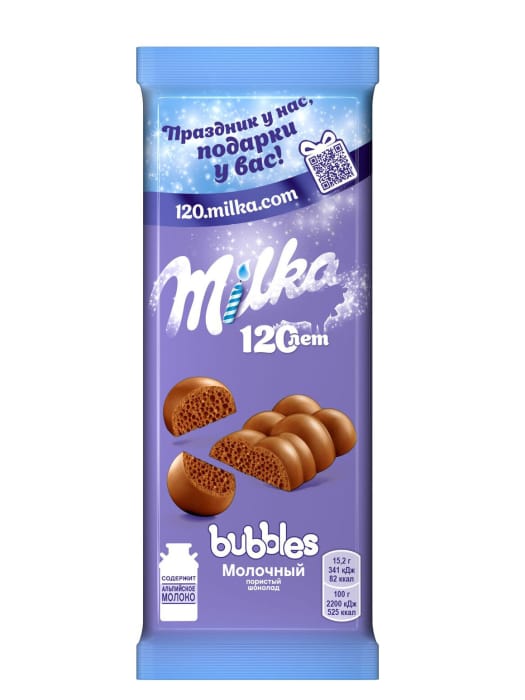 Шоколад "Milka" Bubble пористый 92 г, Молочный