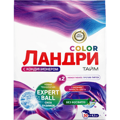 Стиральный порошок 2,7 кг LAUNDRY TIME Color с кондиционером