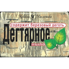 Мыло кусковое 140 г туалетное "Дегтярное" НК