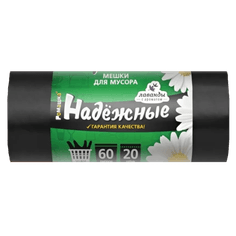 Мешки мусорные 60л Ромашка с завязками, Черные (10 шт.рул)