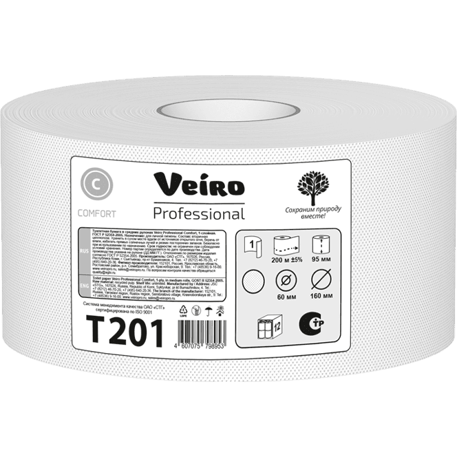 Туалетная бумага 1/однослойная Veiro Professional Comfort 200 м, Белая, МАКСИ