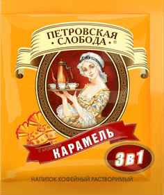 Кофе растворимый "Петровская Слобода" (25 шт.упак), Карамель (25 пак/уп 20уп/кор)