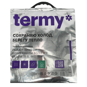 Термопакет 32*35/фольга снаружи Т
