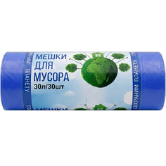 Мешки мусорные 30л/6,5 мкм/48*57 см "Домовенок", в рулоне (30 шт.рул), Синий