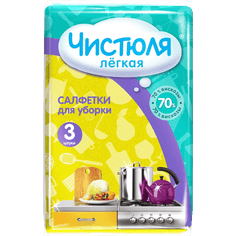 Салфетка вискозная 25*38 см "Чистюля" Легкая (3 шт.упак)