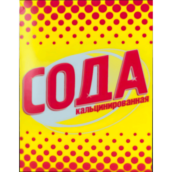 Сода кальцинированная гранулированная 600 г
