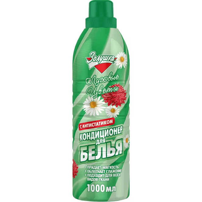 Кондиционер для белья 1 л "Золушка", Луговые цветы