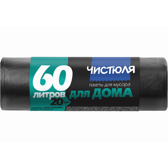 Мешки мусорные 60л/6мкм/61*70 см "Чистюля", в рулоне, ЧЕРНЫЕ (20 шт.рул) Для Дома