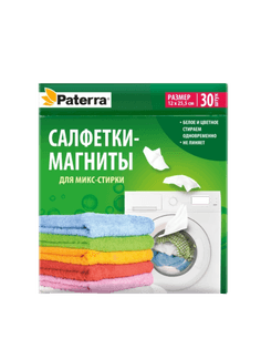 Салфетки-магниты для МИКС-стирки в картонной уп, позволяют стирать цветное и белое вместе, PATERRA (30 шт.упак)