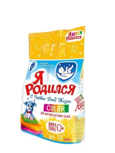Стиральный порошок 2,4 кг "Я родился", Колор