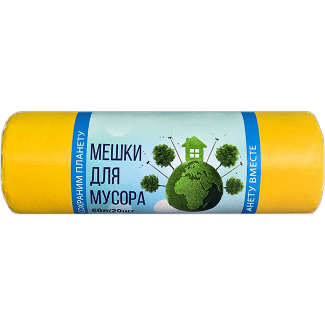Мешки мусорные 60л/12мкм/60*80 см "Домовенок", в рулоне (20 шт.рул), Желтый