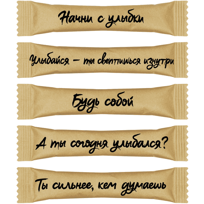 Сахар в стике 5г/10кг (2000 шт.кор) БЛ, Пожелания
