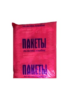 Фасовочные пакеты 30*40 см,10 мкм розовая (400 шт.упак) АВ