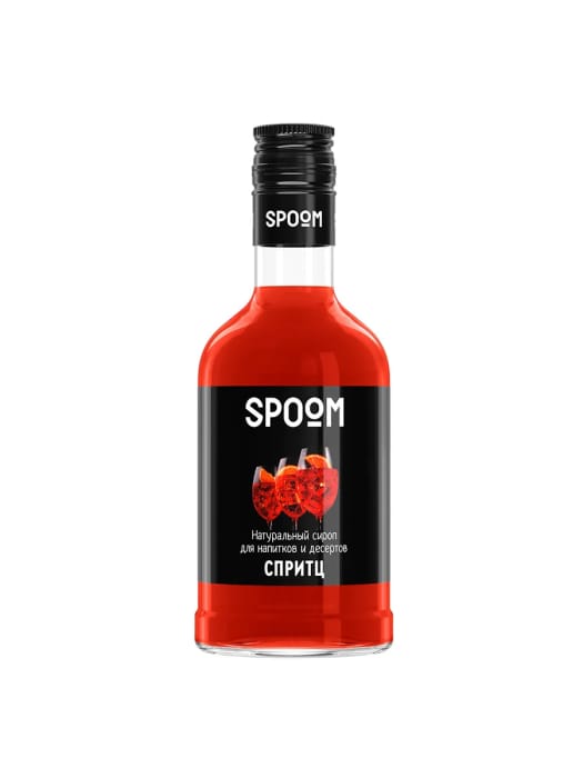Сироп "Spoom" бутылка 250 мл, Спритц / SPRITZ