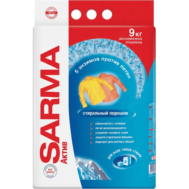 Стиральный порошок 9 кг "SARMA" Актив, Горная Свежесть