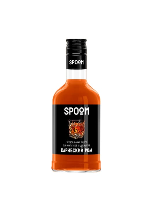 Сироп "Spoom" бутылка 250 мл, Карибский ром / CARIBBEAN RUM