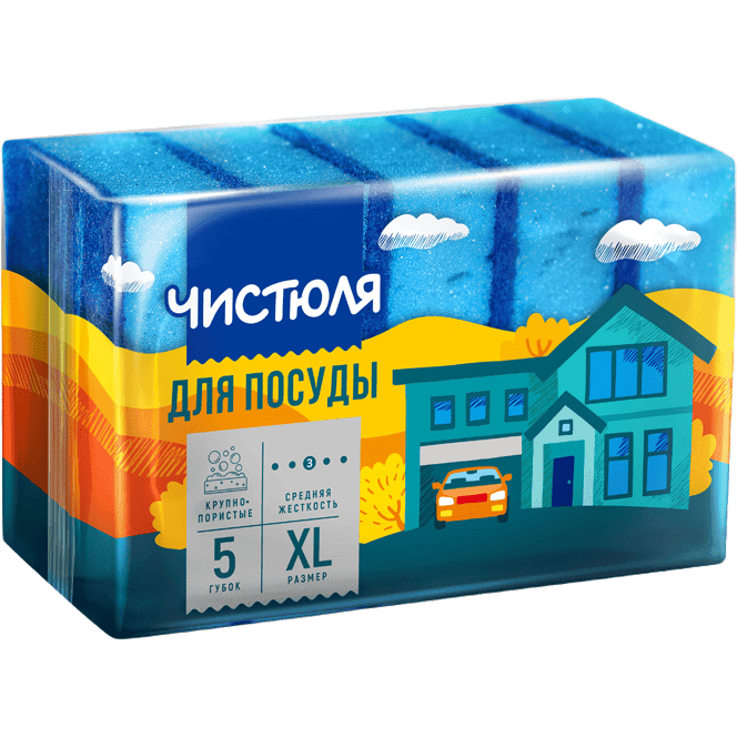 Губка для посуды "Чистюля" 5XL крупнопористые с абразивом 100*70*31 мм (5 шт.упак)