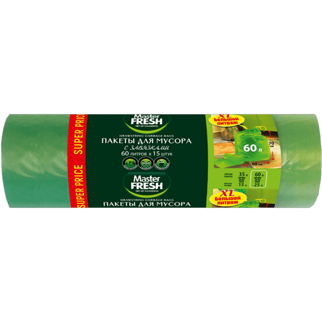 Мешки мусорные 60л/ Master FRESH С ЗАВЯЗКАМИ, зеленые XXL (15 шт.рул)