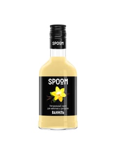 Сироп "Spoom" бутылка 250 мл, Ваниль / VANILLA