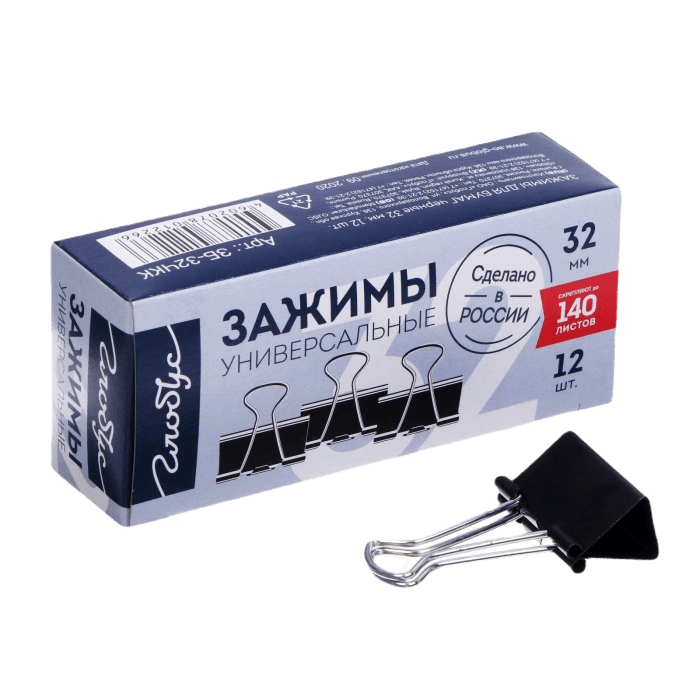 Зажимы для бумаг 32 мм "GLOBUS" черные (12 шт.упак)