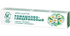 Крем для рук 50 мл НК, Ромашково-Глицериновый