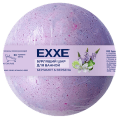Бурлящий шар для ванной 120 гр "EXXE"