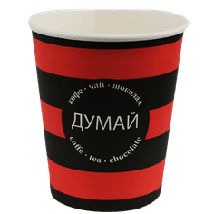 Стакан бумажный 250 мл Мотивация D-80 мм СТ