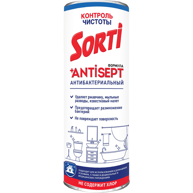 Чистящее средство 500 г "Sorti" порошок, Контроль Чистоты
